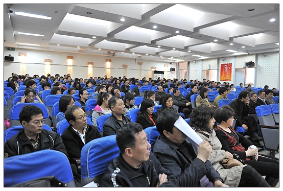 晋中学院召开开展“加强师德师风建设,改进工作作风”活动动员大会