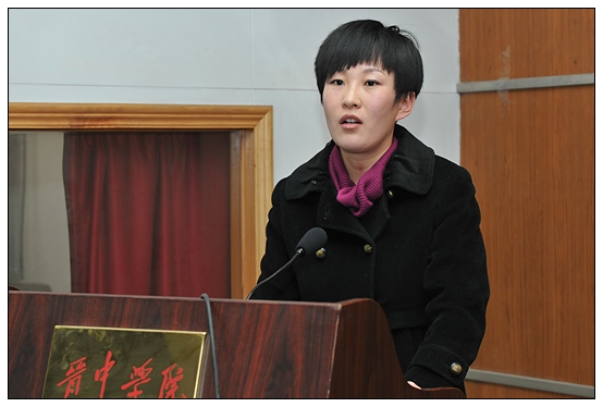 晋中学院召开开展“加强师德师风建设,改进工作作风”活动动员大会