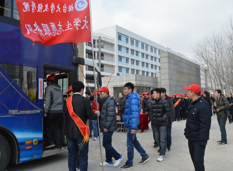 烟台大学文经学院联合市公交集团成立学雷锋志愿队