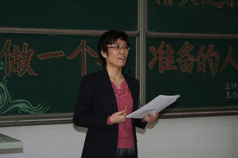 ��̨��ѧ�ľ�ѧԺ���϶�������ҵ��λΪѧ����չϵ����ѵ����