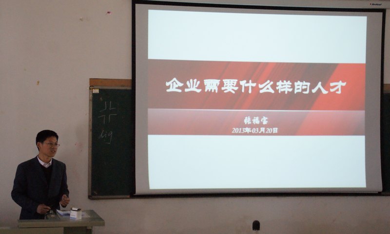 ��̨��ѧ�ľ�ѧԺ���϶�������ҵ��λΪѧ����չϵ����ѵ����