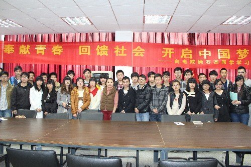 电气学院掀起向操石杰同学学习高潮