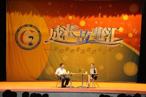 “ 漫漫人生路 越走越精彩 ”——成长故事汇走进叶菠