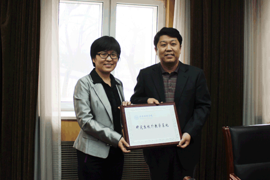 ��������ѧԺ�뱱�����ŷ�ì�ܷ����о����Ĺ����о���У���ѧ����