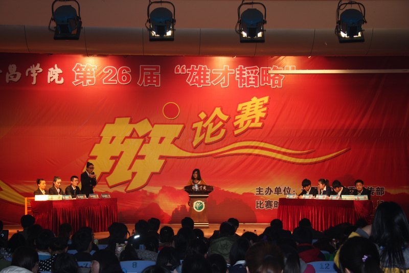 ����ѧԺ��26�조�۲���ԡ���������Ļ