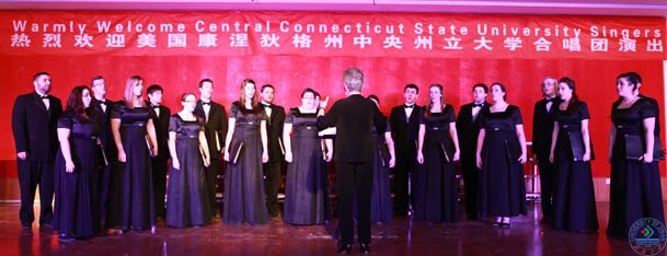 美国康涅狄格州中央州立大学合唱团来济南大学演出