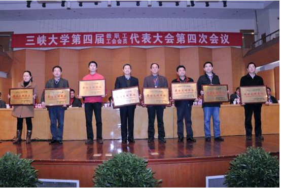 三峡大学科技学院喜获“最佳文明单位”、“院务公开先进集体”等多项殊荣