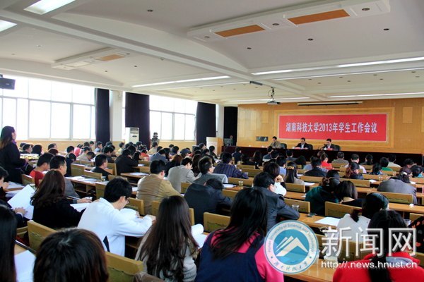 2013ѧٿ  ӡת̸ںչ