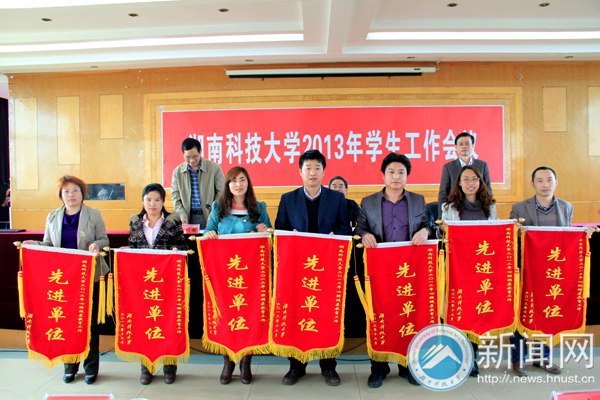 2013ѧٿ  ӡת̸ںչ