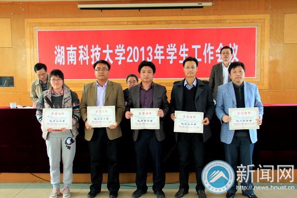 2013ѧٿ  ӡת̸ںչ