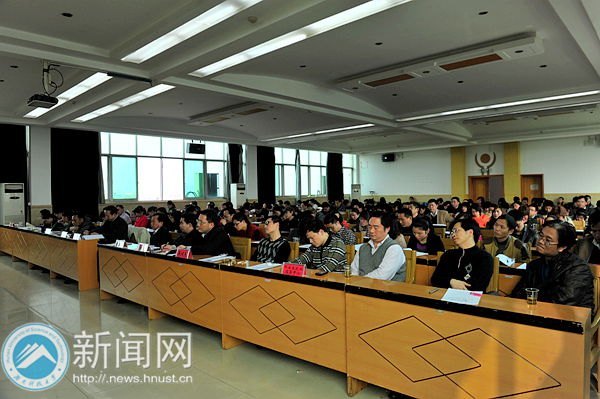 2013ѧٿ  ӡת̸ںչ