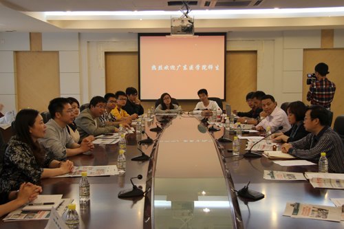 �㶫ҽѧԺ��ί������ʦ�����û���ѧԺ