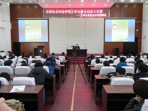 ����ũҵ�Ƽ�ѧԺ���д�ѧ����ҵ��ҵ���߽��ר�ⱨ��Ἢ��ũҵ�Ƽ�ѧԺ���д�ѧ����ҵ��ҵ���߽��ר�ⱨ���