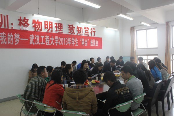 �人���̴�ѧ�ٿ�2013��ʦ�������ᡱ��̸��