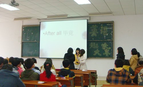 电气工程系举办英语趣味知识大赛