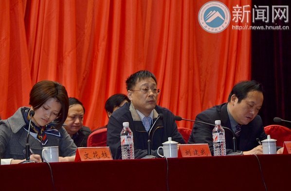 既做“梦想家”又做“实干家”:湖南科技大学举行第十三期预备党员培训