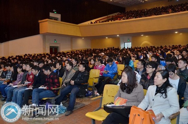 既做“梦想家”又做“实干家”:湖南科技大学举行第十三期预备党员培训