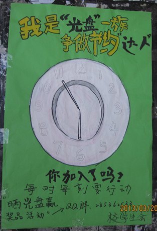 У��ί��ȫУʦ���п�չ�������ж���