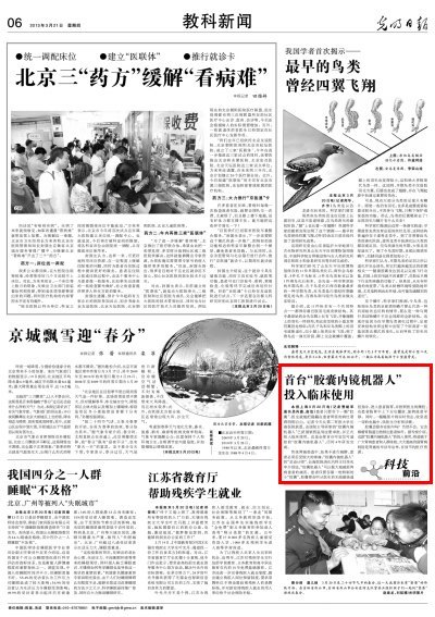 �������ձ�������̨�������ھ������ˡ�Ͷ���ٴ�ʹ��