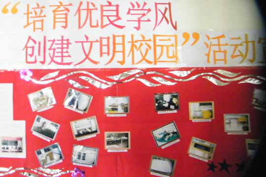 ����ѧԺ��������������ѧ�磬��������У԰���������