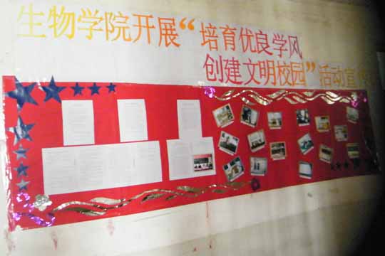 ����ѧԺ��������������ѧ�磬��������У԰���������