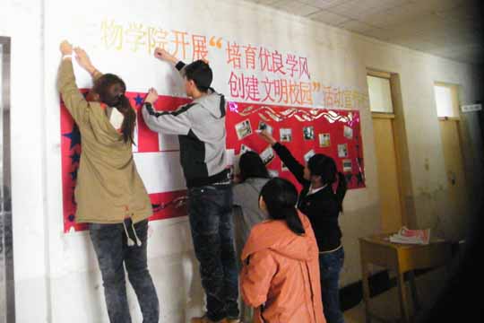 ����ѧԺ��������������ѧ�磬��������У԰���������