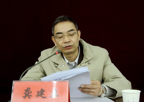 ̨��ѧԺ�ٿ�2012����쵼���Ӻ��쵼�ɲ����˹�������