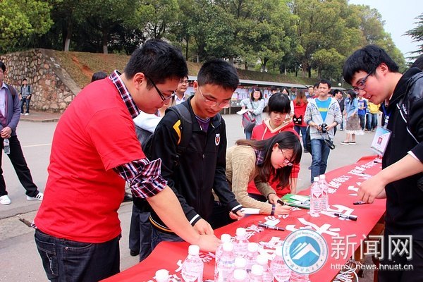 世界节水日:你节约用水了吗?
