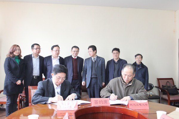 武汉工程大学校园“一卡通”合作银行签约仪式顺利举行