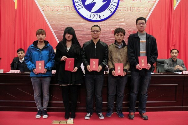 郑州职业技术学院召开教学工作会议