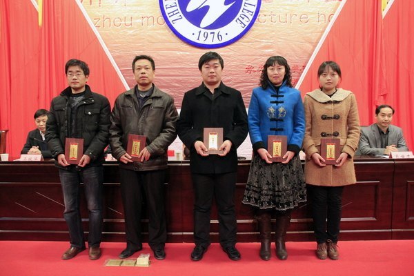 郑州职业技术学院召开教学工作会议