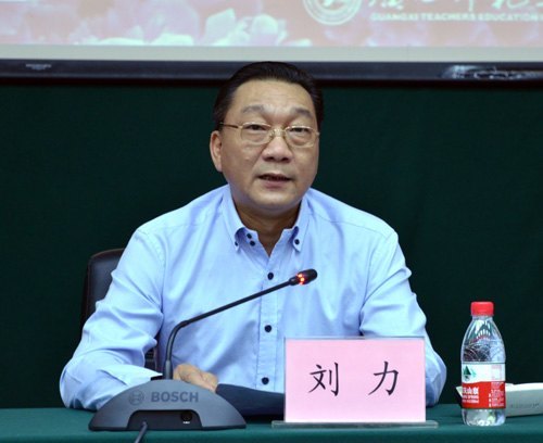 ��ʮ�˴������ѵ�����������ų���ֵ�ί��ǡ��ֳ��ڬ�Ϊ����ʦ��ѧԺ�����ɲ���������ѵר�ⱨ��