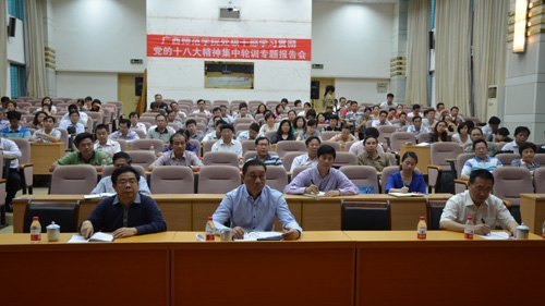 ��ʮ�˴������ѵ�����������ų���ֵ�ί��ǡ��ֳ��ڬ�Ϊ����ʦ��ѧԺ�����ɲ���������ѵר�ⱨ��