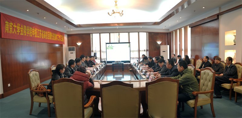 ����ʡ��У���ڹ����Ƚ�����������Ժ��鹤��