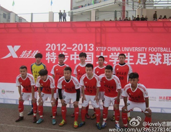 中北大学足球队夺得山西省大学生足球锦标赛超级组冠军