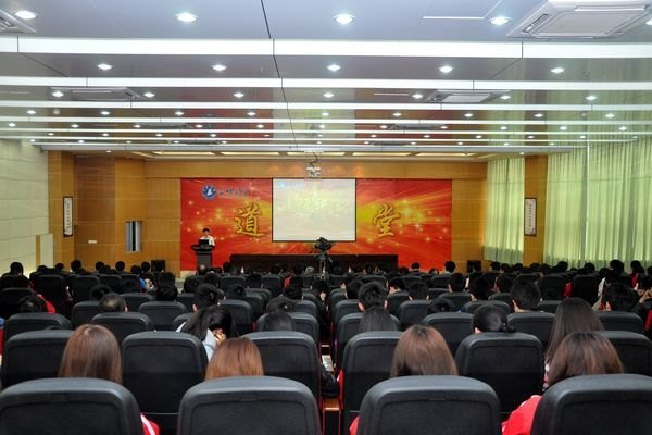 ����ѧԺ���������½��á��ڶ���