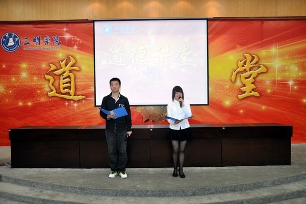 ����ѧԺ���������½��á��ڶ���