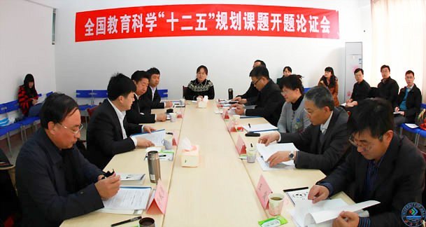 ������������ѧѧԺ����ȫ��������ѧ��ʮ���塱�滮���⿪����֤��