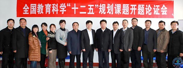 ������������ѧѧԺ����ȫ��������ѧ��ʮ���塱�滮���⿪����֤��