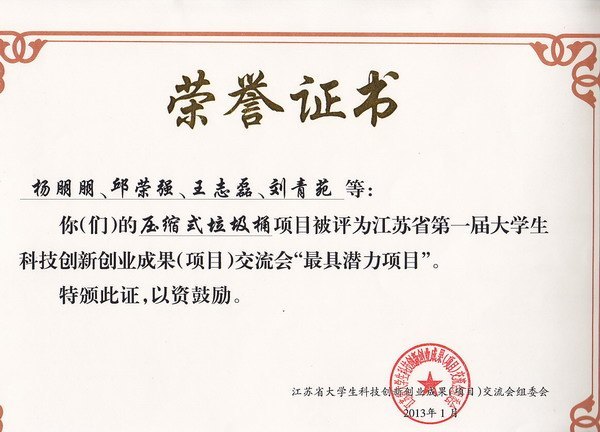 ���ݹ�ѧԺ2����Ŀ����ʡ��һ���ѧ���Ƽ����´�ҵ�ɹ�����Ŀ�������ᡰ���Ǳ������