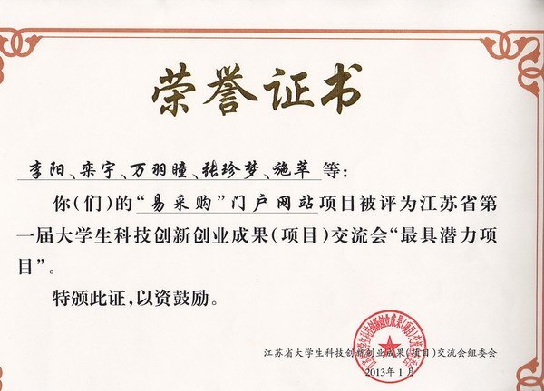 ���ݹ�ѧԺ2����Ŀ����ʡ��һ���ѧ���Ƽ����´�ҵ�ɹ�����Ŀ�������ᡰ���Ǳ������