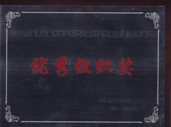 ���ݹ�ѧԺ2����Ŀ����ʡ��һ���ѧ���Ƽ����´�ҵ�ɹ�����Ŀ�������ᡰ���Ǳ������