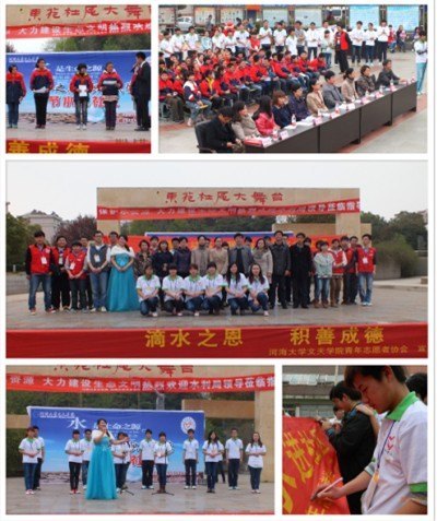 院团委组织“滴水之恩 积善成德 水文化进社区”活动