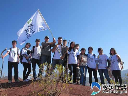 胶东在线:烟大开启彩云支南圆梦计划 大山孩子的梦很纯真