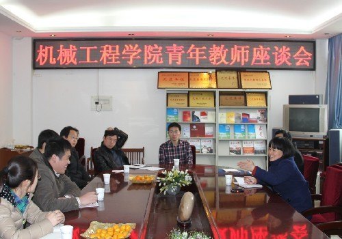 ��е����ѧԺ���������ʦ��̸��