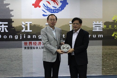 【东江大讲堂三十四】国际华人科技工商协会主席李大西分析世界经济前景