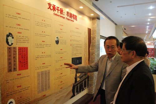 【东江大讲堂三十四】国际华人科技工商协会主席李大西分析世界经济前景