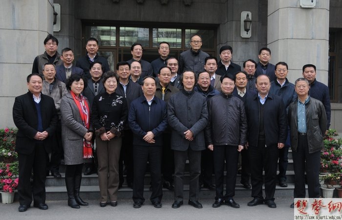 第四期省级机关领导干部书法研修班开班