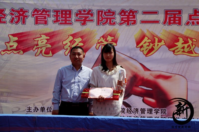 经管学院第二届点钞大赛顺利落幕