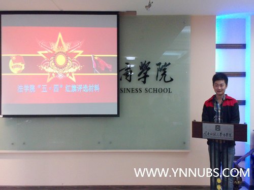 ����ʦ����ѧ��ѧԺ���� ������ʡ2012������ĺ�������֧�����㹲����Ա�������